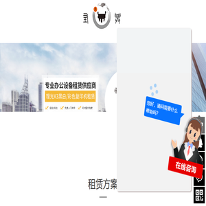 东莞复印机出租