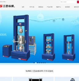 压实密度仪