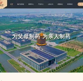 江苏龙凤堂中药有限公司
