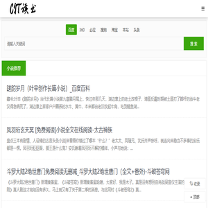CIT编程网