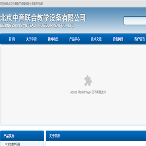 联系我们