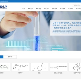湖北襄西化学工业有限公司