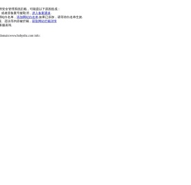 河南寰洋实业有限公司