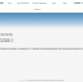 污水池反吊膜