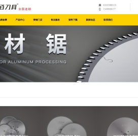 成都壹佰科技有限公司