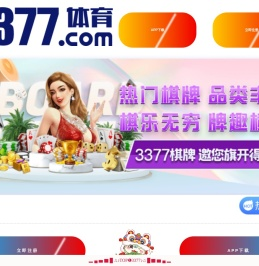 璀璨城产网融城智慧园区