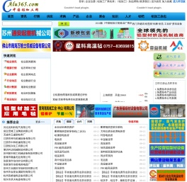 铝加工网