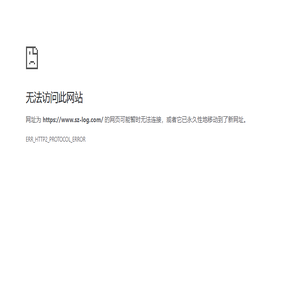 苏州物流公司