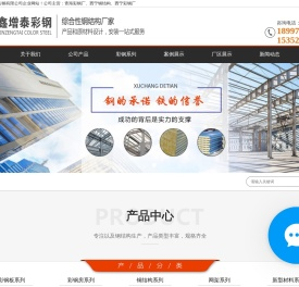 西宁钢结构工程