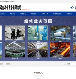 宁波变频器维修