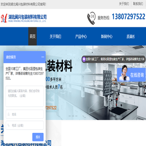 湖北吸塑包装,武汉吸塑,孝感吸塑,湖北闽兴包装材料有限公司
