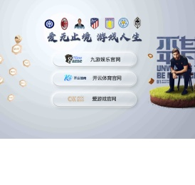 众鼎合联