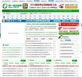 网一考试宝典网