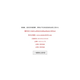 西安思微传感科技有限公司