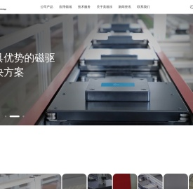 大连美德乐工业自动化股份有限公司