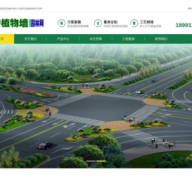 园林网