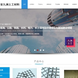 泰安双向塑料格栅价格