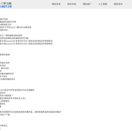 IT技术学习网