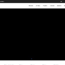 杭州壹品交安科技有限公司