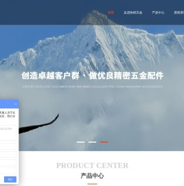 深圳市协煌五金制品有限公司