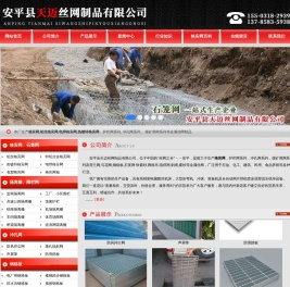 铅丝格宾网,电焊格宾网,热镀锌格宾网,格宾网