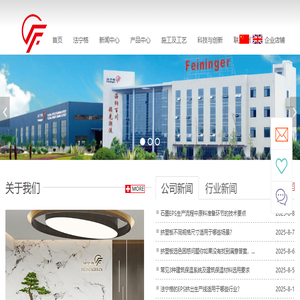 XPS挤塑板保温板