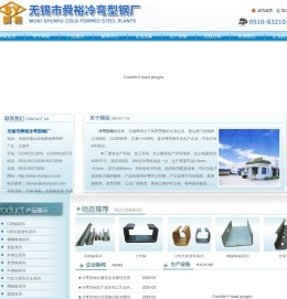 冷弯型钢,C型钢,不锈钢型钢