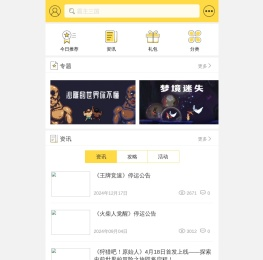 怪猫游戏平台