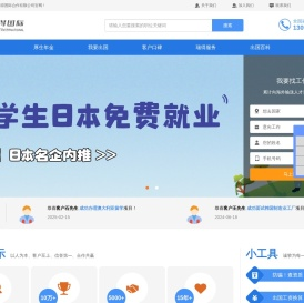大连瑞得国际合作有限公司