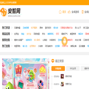 2025热门手机游戏下载
