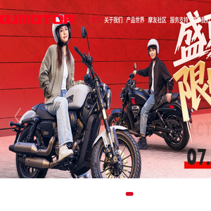 QJMOTOR官网