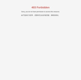六枝特区华兴管业制品有限公司