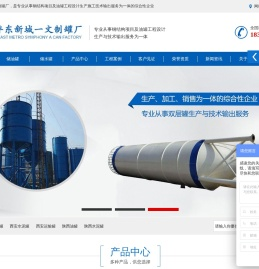 陕西西安油罐加工厂家