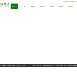 苏州驰洁能源科技有限公司