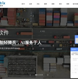 称重软件