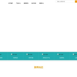 上海旗升电气股份有限公司