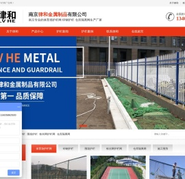 护栏价格,体育场护栏网价格,锌钢护栏价格