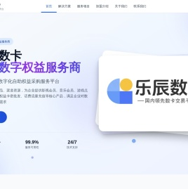 技术信息