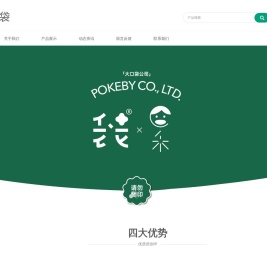 优质原创IP,线上私域流量空间,品牌拓展