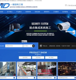 合肥监控,合肥监控安装,无线覆盖,综合布线,安防工程,合肥监控