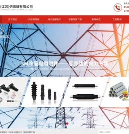 联系云库（江苏）供应链有限公司