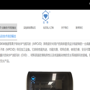 人造金刚石