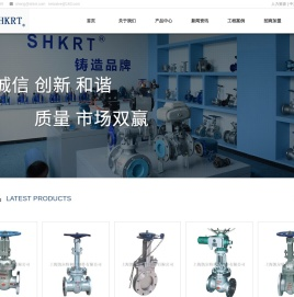 上海凯尔特阀门制造有限公司