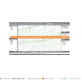 YTLWorld数字地球