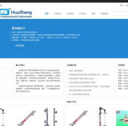 雷达物位计,脉冲型雷达物位计,导波雷达物位计