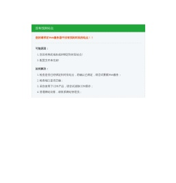 武汉华铁鹏程交通工程技术有限公司