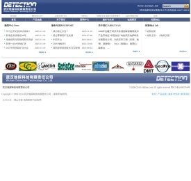 磁力仪,质子磁力仪,矿石分析仪,磁法仪,电法仪,地震仪,海洋设备