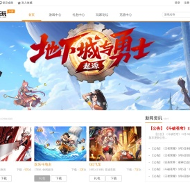 易乐玩手游平台