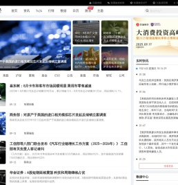 智通财经网