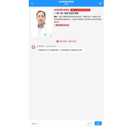 杭州医博肛泰医院